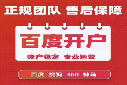 百度广告成本分析，如何提高投资回报